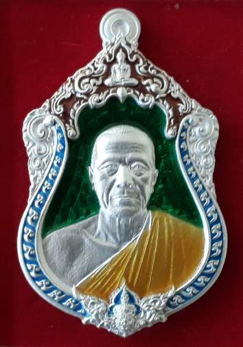 เหรียญเจ้าสัวพันล้าน หลวงพ่อทอง วัดบ้านไร่