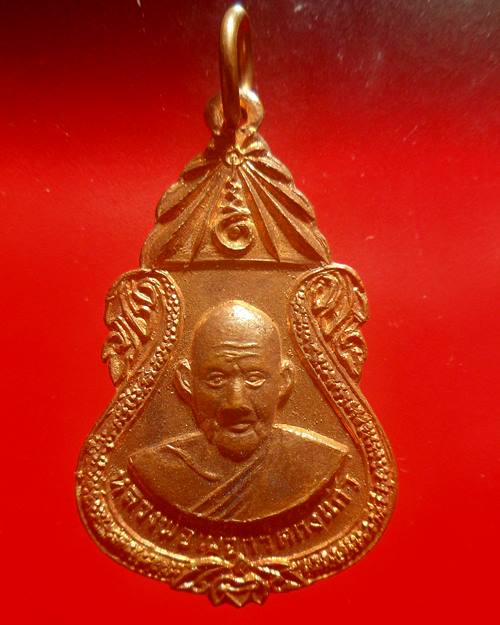 เหรียญ หลวงปู่เผือก หลังหลวงพ่อโสธร ออกวัดกิ่งแก้ว ปี 2519 เ หรียญรุ่นนี้ หลวงปู่โต๊ะ วัดประดู่ฉิมพล