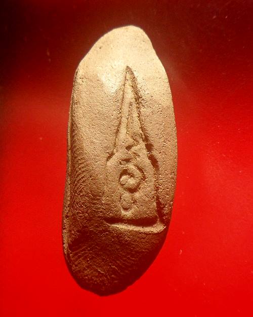 พระภูธราวดี อาจารย์นำ แก้วจันทร์ วัดดอนศาลา ปางประทานพร (ยืน) ปี 2506