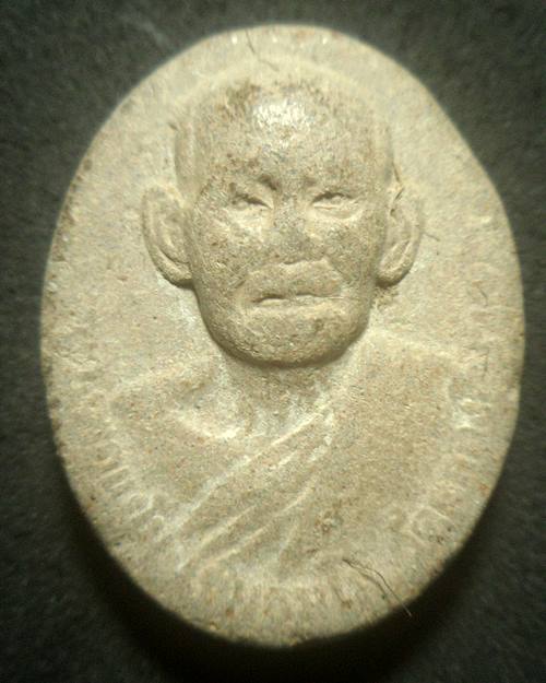 พระผงหลวงพ่อแย้ม วัดคลองสิบหก สุพรรณบุรี