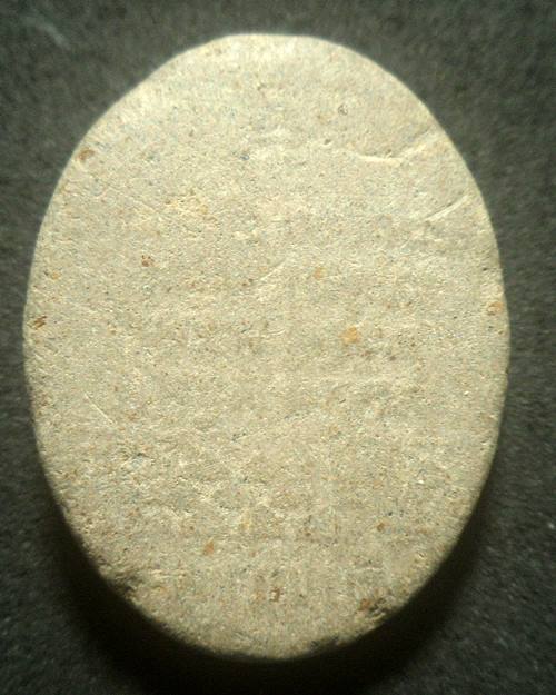 พระผงหลวงพ่อแย้ม วัดคลองสิบหก สุพรรณบุรี