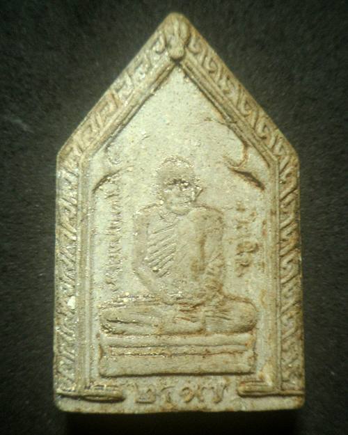 พระเนื้อผงพิมพ์ห้าเหลี่ยมวัดราษฎร์บำรุง หลวงปู่แหวน สุจิณฺโณ วัดดอยแม่ปั๋ง จ.เชียงใหม่ ปี17