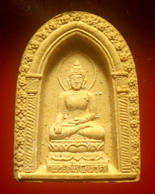 พระผงไพรีพินาศ หลังฝังหมุดโค๊ตเงิน