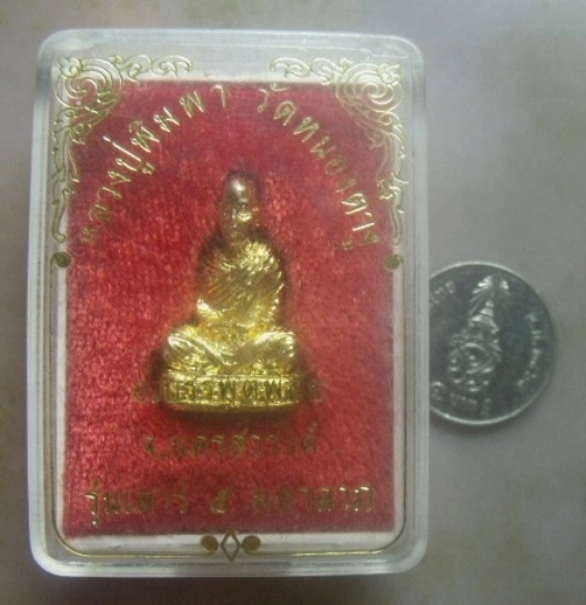 **เบาๆ**รูปหล่อหลวงปู่พิมพา วัดหนองตางู อ.บรรพตพิสัย จ.นครสวรรค์**กะไหล่ทอง กล่องเดิม สวยๆ