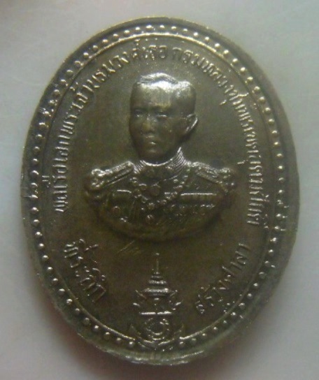 **เบา​ๆ​**เหรียญหลวงพ่อขัน วัดนกกระจาบ หลังกรมหลวงชุมพร ที่ระลึกสร้างศาลา ปี ๒๕๓๖**สวยๆ 