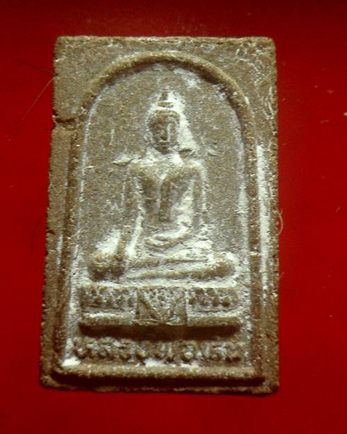 พระเนื้อผงดอกตะไคร้ หลวงตาใบ พรหมวงศ์ วัดตึกราชา สิงห์บุรี ( มีเกศา)