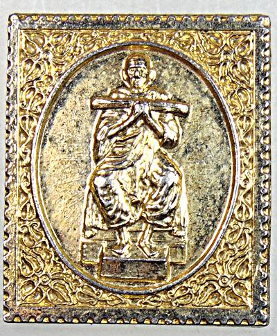 ๒๐ เหรียญแสตมป์สมเด็จโต วัดอินทร