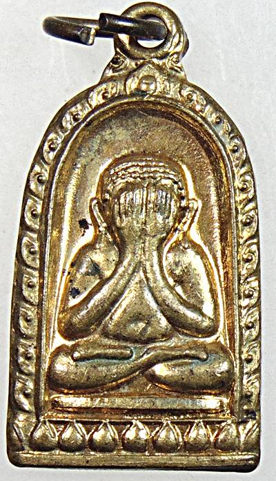 ๒๐ เหรียญปิดตามหาลาภ วัดปรกฯ อัมพวา สมุทรสงคราม