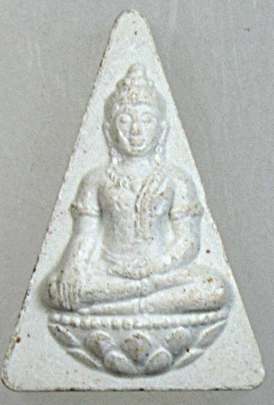 ๒๐ พระนางพญา สก สภาผู้แทน