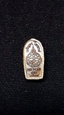 ปรกองค์จ้อย รุ่นเจริญพรไตรมาส หลวงพ่อคูณ ปริสุทฺโธ วัดบ้านไร่ ปี๒๕๕๗ เนื้อนวะสร้างน้อย สวยเดิมครับ