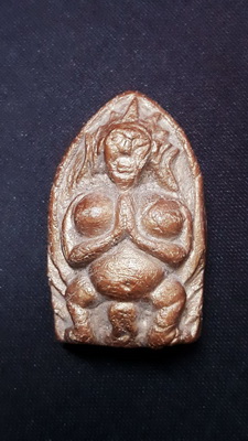 นางพิม ลป.อั๊ป วัดท้องไทร เนื้อผงอาถรรพ์(ทันหลวงปู่) สวยเดิมน่าใช้ครับ