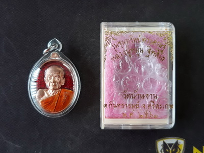 เหรียญดวงเศรษฐี เนื้อทองแดงลงยาสีแดง หลวงปู่หมุน วัดบ้านจาน รุ่นขุมทรัพย์ดวงเศรษฐี สร้างน้อยน่าสะสม