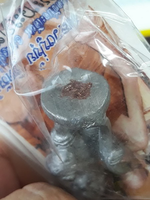 หลวงปู่ขุ้ย วัดซับตะเคียน ชูชกหล่อโบราณรุ่นแรก เนื้อตะกั่ว สวยพร้อมซองเดิมยังไม่ได้แกะซองครับ