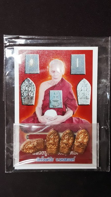 พระนาคปรกใบมะขาม รุ่นแรก ชุดเนื้อทองแดงหลังจาร" หลวงปู่เช้า วัดห้วยลำใยสวยพร้อมซองเดิมครับ