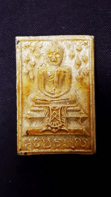 พระสมเด็จ พิมพ์พระปรกโพธิ์ฐานผ้าทิพย์ วัดไผ่ล้อม ผงจินดามณี ผงพรายกุมาร หลวงปู่ทิมปลุกเสกปี13สวยเดิม