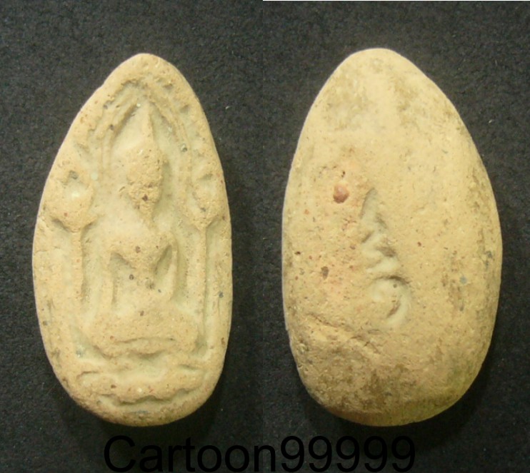 ขุนแผนไข่ผ่า หลวงพ่อจง วัดหน้าต่างนอก อยุธยาฯ ปี ๒๕๐๐ หลัง " อุ " พิมพ์นี้หายาก