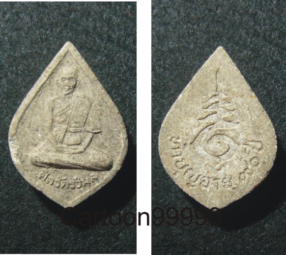 พระผง พระครูศีลวัตรวิมล วัดหัวหิน ประจวบคีรีขันธ์ครับ หายากครับ เดิมๆ เปิดเบาๆ ครับผม  