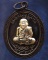 กรรมการ !!! เลข 25...เหรียญหลวงปู่ทวด หลังพ่อท่านเขียว วัดห้วยเงาะ รุ่นกิตติคุโณ 82 เนื้อทองแดงรมดำห