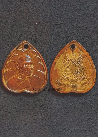 เหรียญใบโพธิ์ หลวงพ่อบุญมี วัดเขาสมอคอน จ.ลพบุรีครับ ปี ๒๑ ครับ เบาๆ ตามสภาพครับ