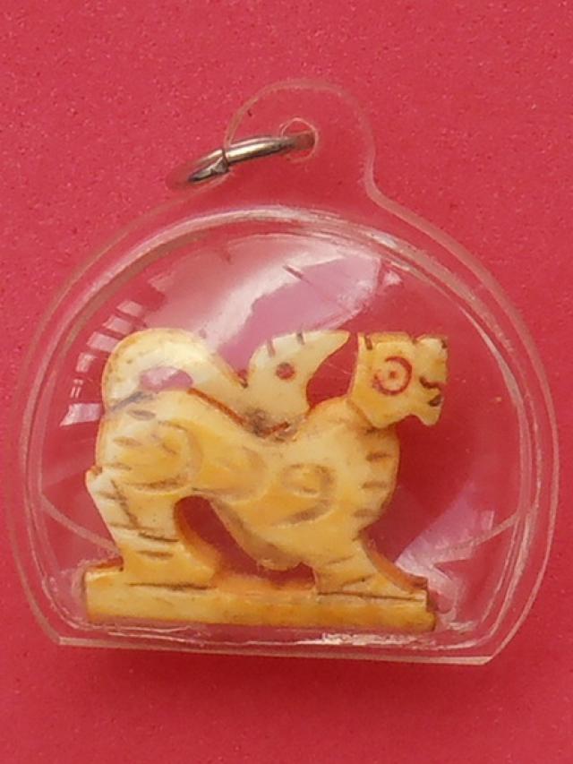 สิงห์ เก่า