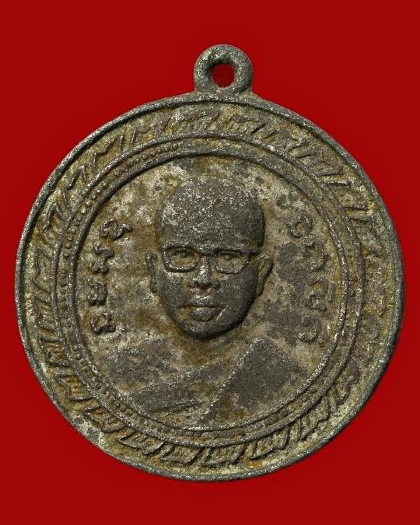 ไม่ทราบที่