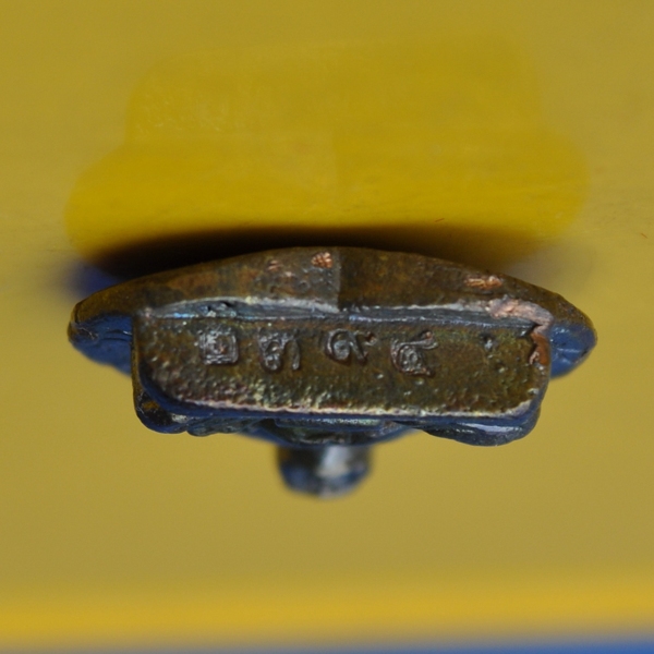 รูปเหมือนใบโพธิ์ หลวงปู่หลวง 