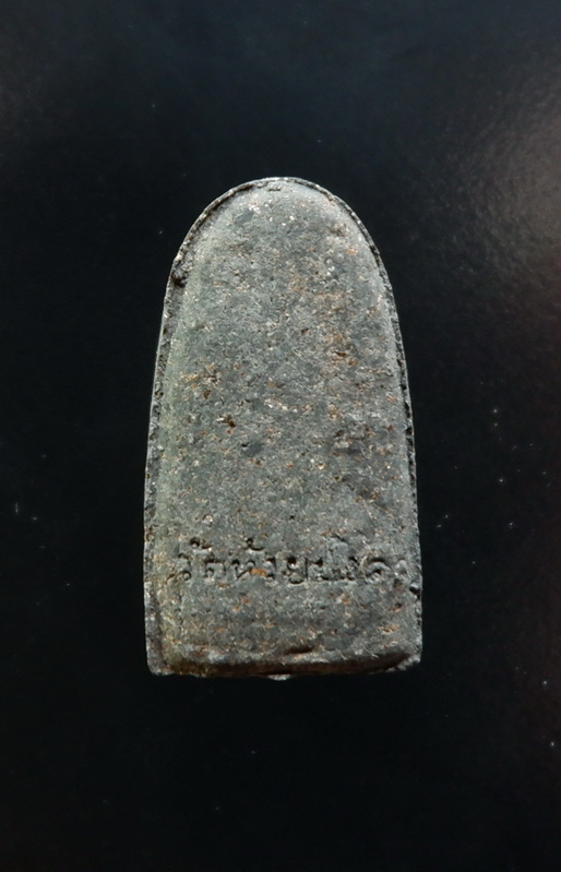 พระหลวงปู่ทวดพิมพ์พระรอด เนื้อว่าน พระของขวัญวัดห้วยมงคล สวยครับ