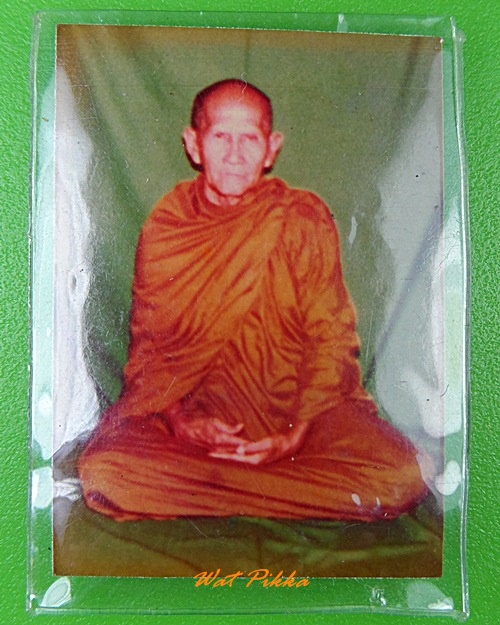 รูปพระเกจิ ไม่ทราบที่ .2951.*