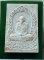 หลวงปู่ขำ เกสาโร วัดหนองแดง อริยะสงฆ์แห่งเมืองสารคาม พระผง 8 รอบ หลวงปู่ศิลา ปลุกเสก