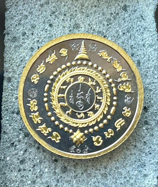 เหรียญองค์พ่อจตุคาม รุ่นเหนือเมฆ หลวงพ่อประสูติ วัดในเตา มาดามเดียร์สร้างมวลสาร100ล้าน พระอาจารย์ต้อ