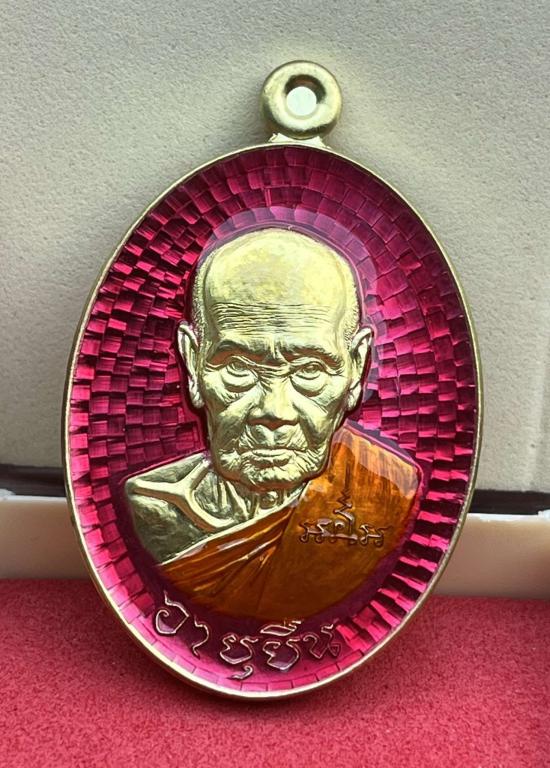 หลวงปู่คีบ ธีรปญฺโญ วัดป่าสุทธาวาส อ.โพนสวรรค์ จ.นครพนม รุ่นอายุยืน สร้างน้อยเพียง 29 ลัง