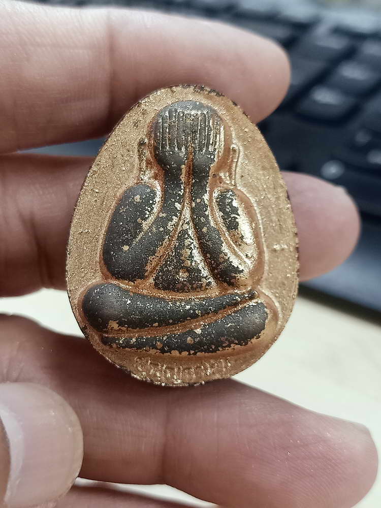 4-625 พระปิดตาจัมโบ้ปลดหนี้ 2 ไตรมาส หลวงพ่อพัฒน์ วัดห้วยด้วน จ.นครสวรรค์ 2564 กล่องเดิม