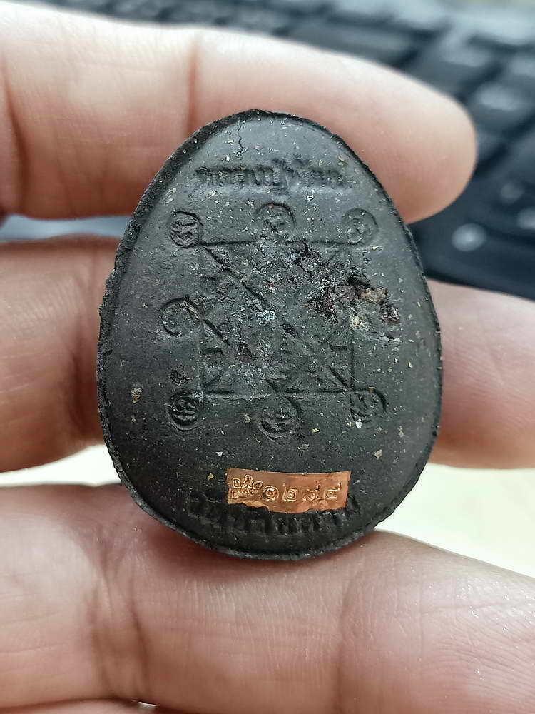 4-625 พระปิดตาจัมโบ้ปลดหนี้ 2 ไตรมาส หลวงพ่อพัฒน์ วัดห้วยด้วน จ.นครสวรรค์ 2564 กล่องเดิม