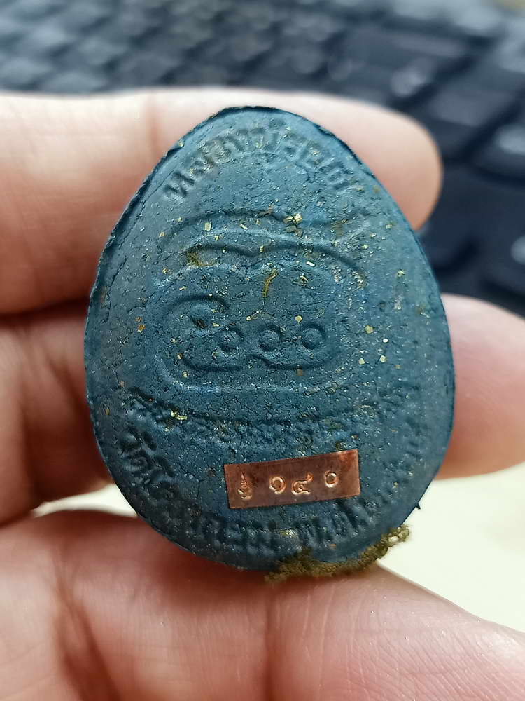 4-628 พระปิดตาปลดหนี้ จัมโบ้ 1 หลวงปู่รอด อาภัสสโร วัดโคกกรม จ.สุรินทร์ 2565 กล่องเดิม