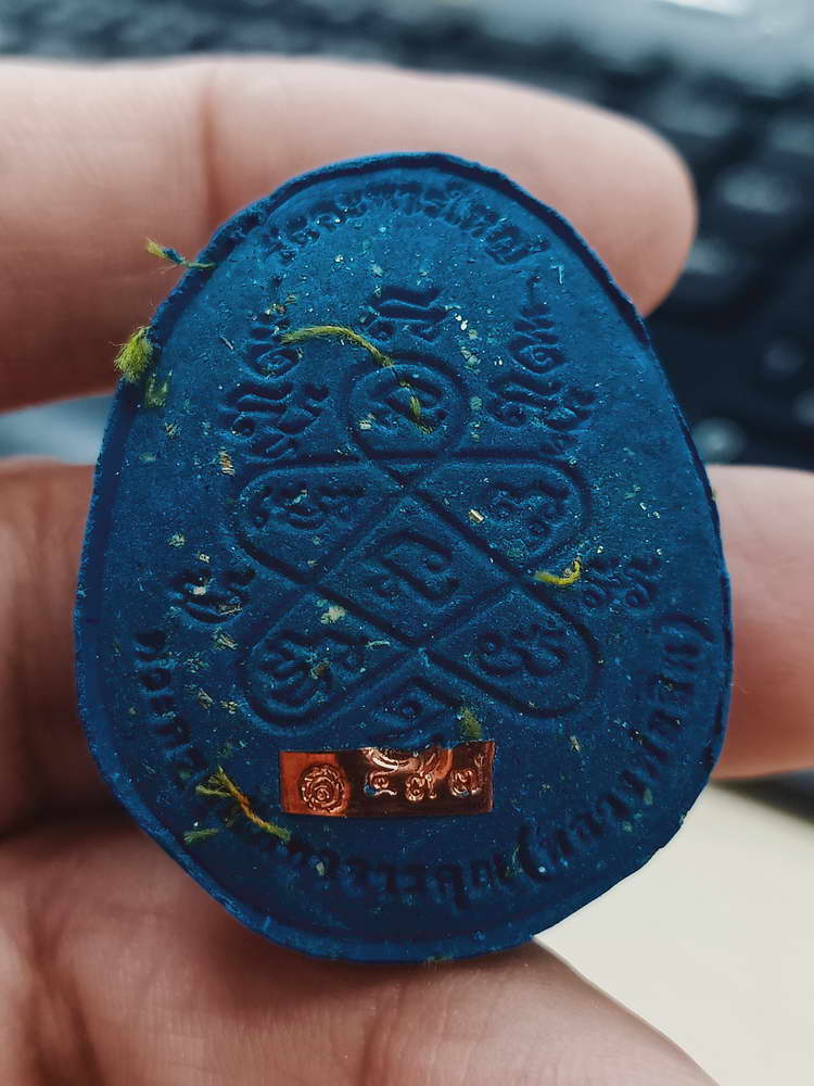 4-390 ปิดตาจัมโบ้ปลดหนี้ หลวงปู่สิน ภัททาจาโร วัดละหารใหญ่ จ.ระยอง 2565 หมายเลข 437 กล่องเดิม