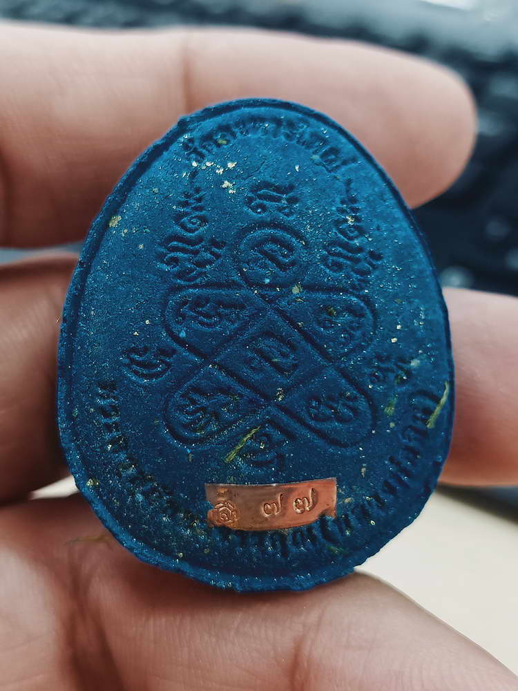 4-391 ปิดตาจัมโบ้ปลดหนี้ หลวงปู่สิน ภัททาจาโร วัดละหารใหญ่ จ.ระยอง 2565 หมายเลข 77 กล่องเดิม