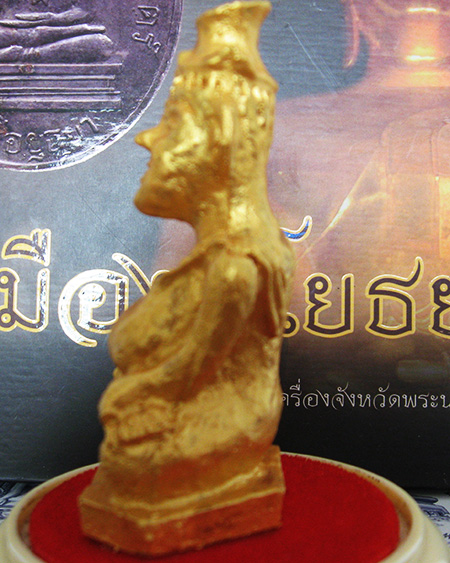 วัดตะกู อ.บางบาล จ.พระนครศรีอยุธยา