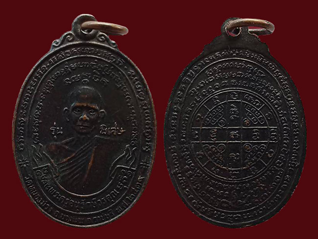 สาย บางแพ ทีเดียว 4 องค์