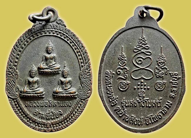 วัดหนองอ้อ ทีเดียว 3 องค์