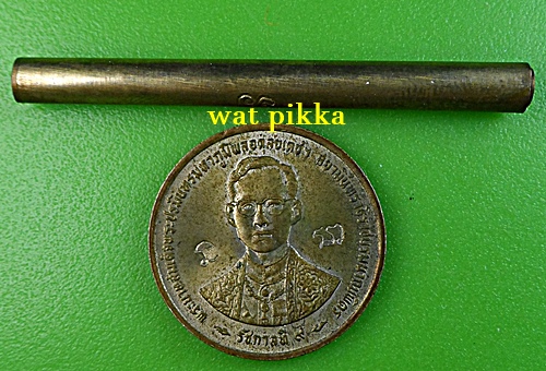 ตะกรุดเมตตาคุณหลวงปู่สิงห์ วัดบ้านขี้เหล็ก ศรีสะเกษ *.3902.*