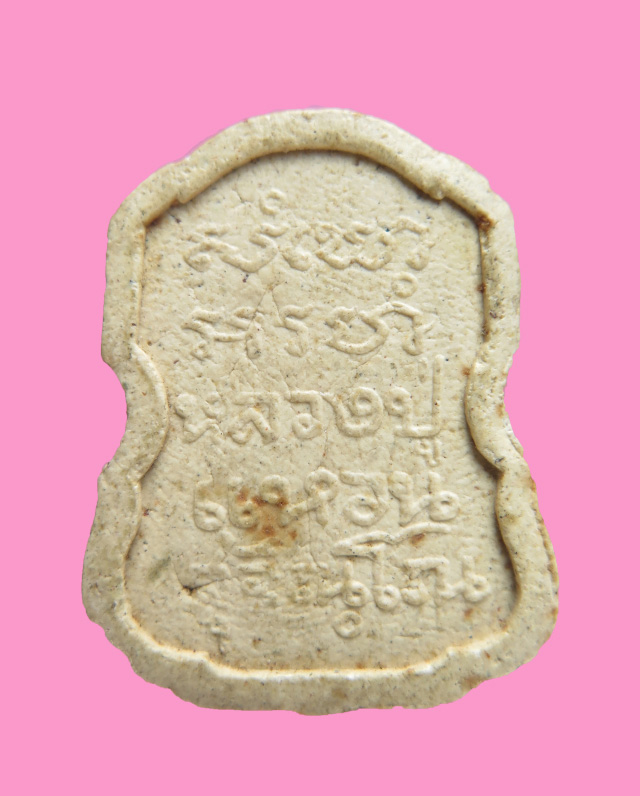 พระผงรูปเหมือน พิมพ์โล่ห์ กฤษณ์ สีวะรา สร้าง ปี 2517