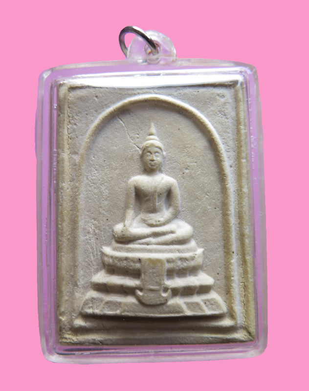 พระสมเด็จวัดไร่ขิง ปี 14