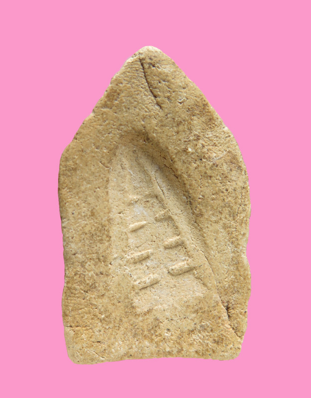 พระขุนแผน วัดเศวตฉัตร (หายาก) ปี 07 (หลวงพ่อทิม วัดช้างไห้ปลุกเสก)