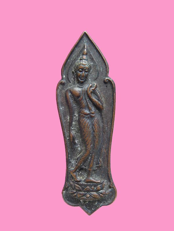 เหรียญพระลีลา พระพุทธมหาจักรแก่นนคร ปี พ.ศ.๒๕๑๕ (2515) พิธีใหญ่พุทธาภิเษก ๙ วัน ๙ คืน 