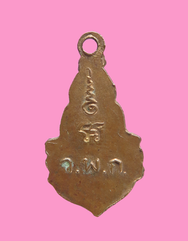 เหรียญพระพุทธ วัดพระแก้ว  จังหวัดอ่างทอง (หลวงพ่อกวยปลุกเสก)