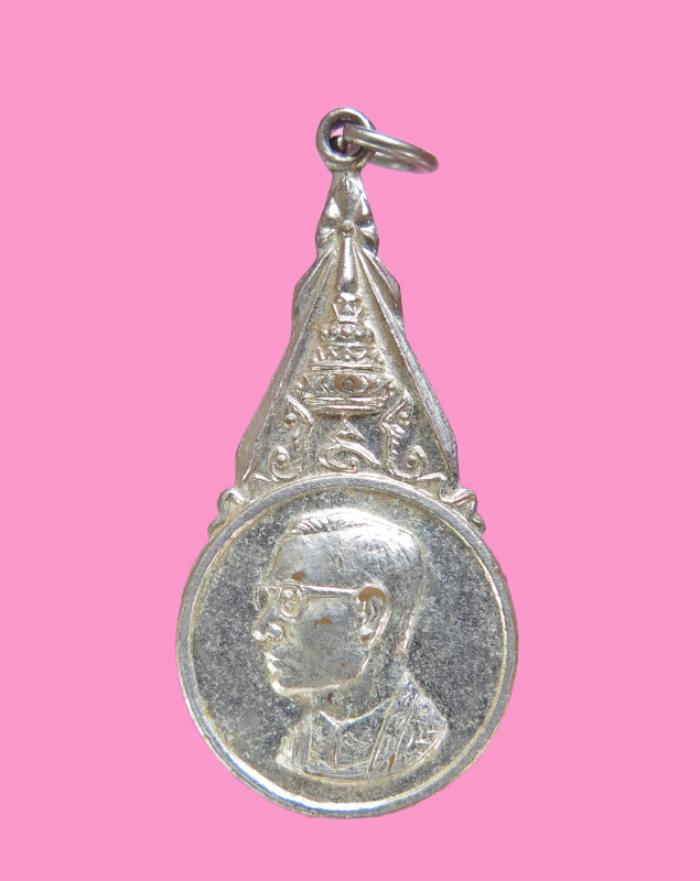 เหรียญรูปในหลวง ร.9 หลวงพ่อฤาษีฯ วัดท่าซุง ปี2520 กะไหล่เงิน