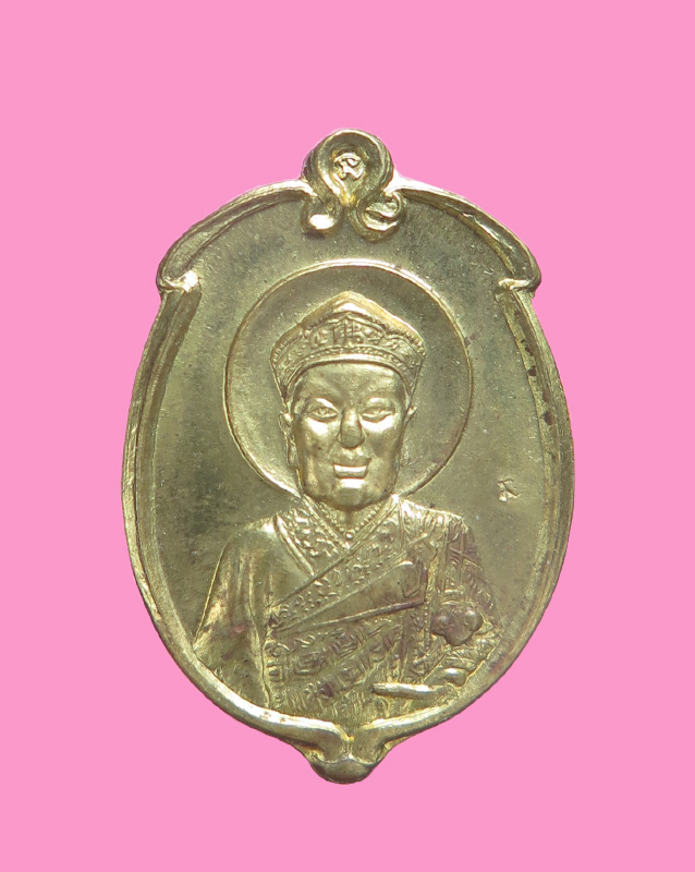 เหรียญไตฮงกง หลวงพ่อเกษม สุสานไตรลักษณ์ ลำปาง