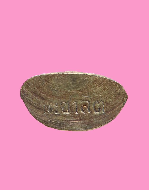 พระพุทธชินราช วัดใหญ่ฯ พิษณุโลก ปี 2505