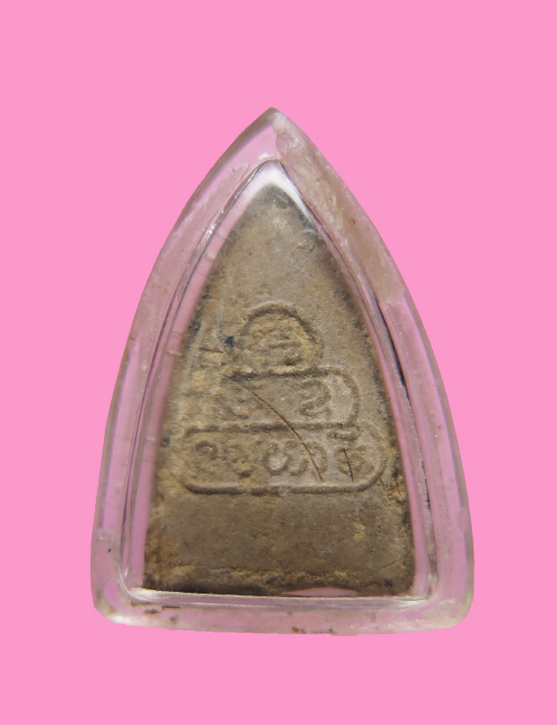 สรงน้ำ พระครุชล วัดเขาบางทราย มีเกสา ปี 2493