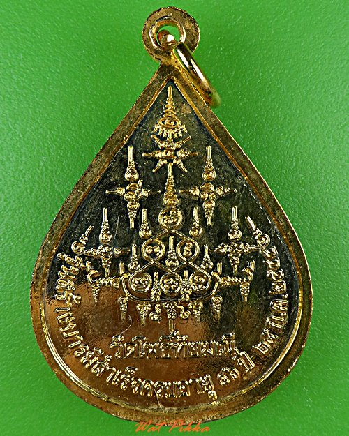 เหรียญหลวงพ่อน้อย วัดโพธิ์ทัยมณี เพชรบุรี .4100.*